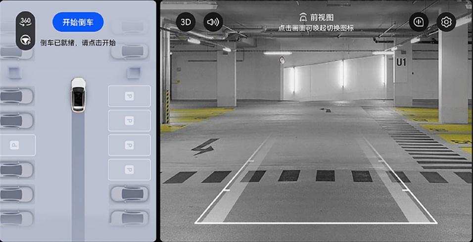 限时尊享3.8万权益，问界新M5即将升级ADS 3.0
