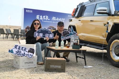 无畏征服 为梦护航,东风猛士917助力第七届医联赛圆满结束