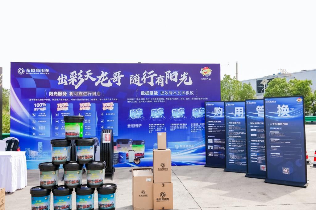 重新定义中国高端重卡!东风商用车Hi-Truck高端车家族发布