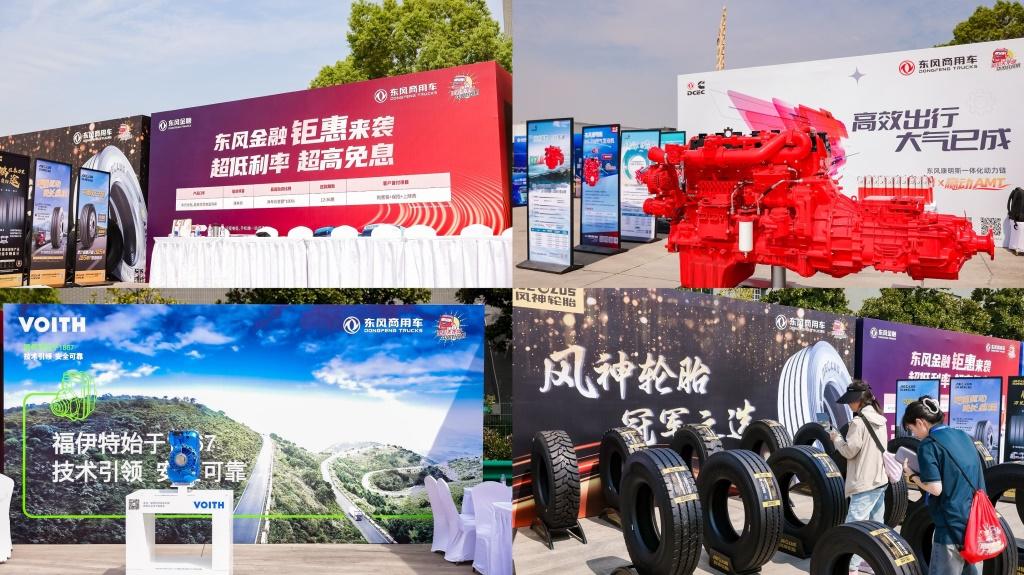 重新定义中国高端重卡!东风商用车Hi-Truck高端车家族发布
