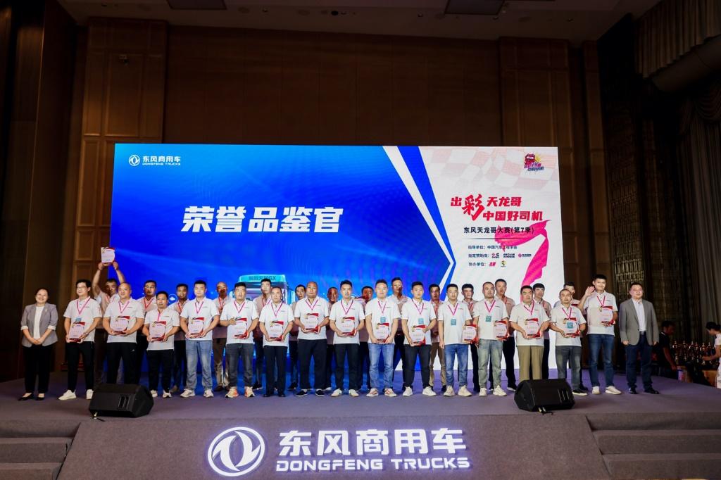 重新定义中国高端重卡!东风商用车Hi-Truck高端车家族发布