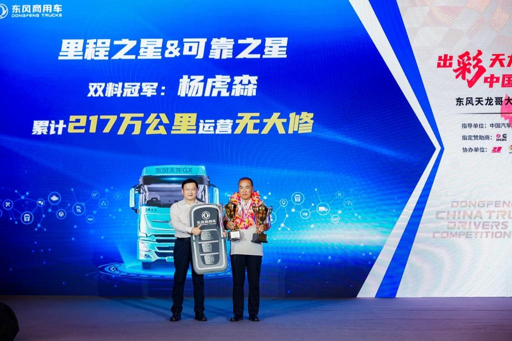 重新定义中国高端重卡!东风商用车Hi-Truck高端车家族发布