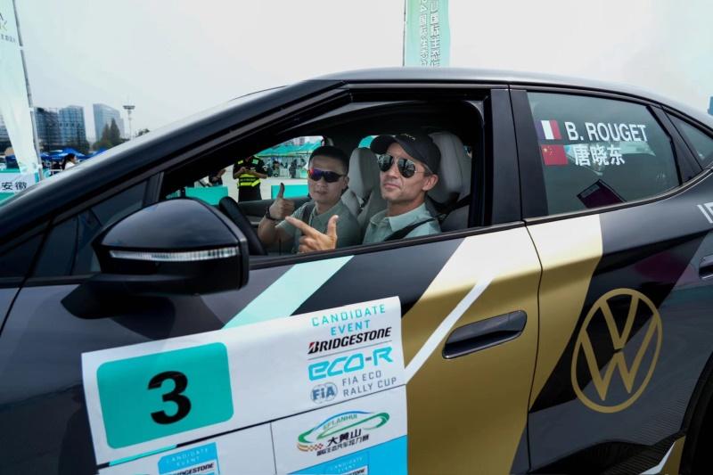 风驰皖山,与众不同 ID. 与众首次出征2024大黄山国际生态汽车拉力赛