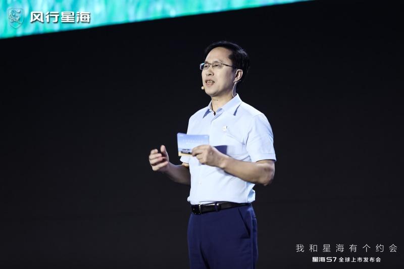 星海S7全球致美上市,练俊杰认证“冠军品质”