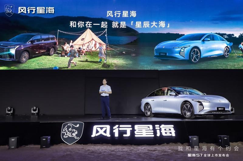 星海S7全球致美上市,练俊杰认证“冠军品质”