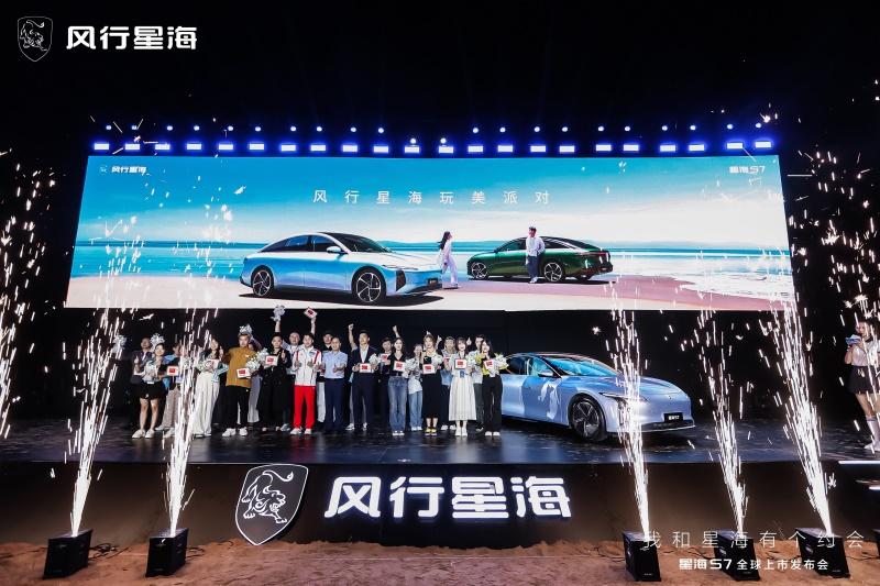 星海S7全球致美上市,练俊杰认证“冠军品质”