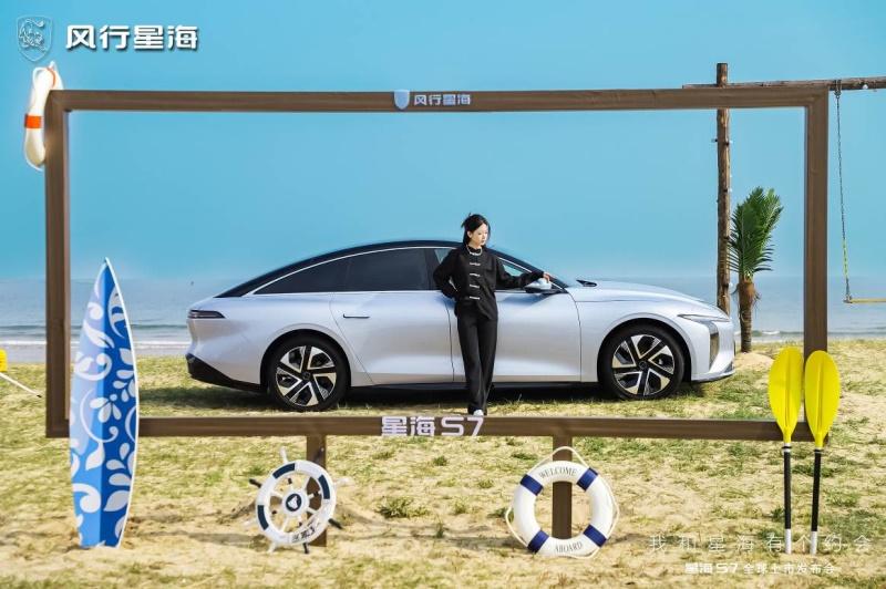 星海S7全球致美上市,练俊杰认证“冠军品质”