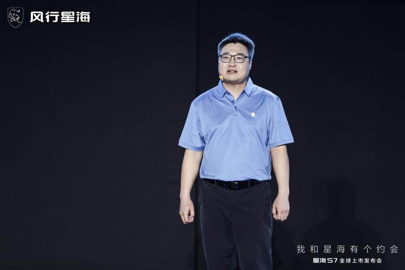 星海S7全球致美上市,练俊杰认证“冠军品质”
