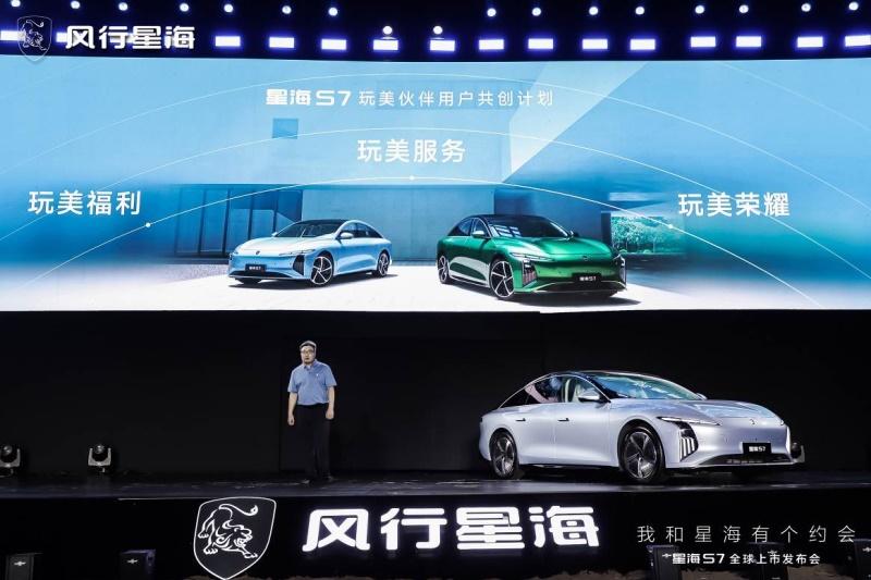 星海S7全球致美上市,练俊杰认证“冠军品质”