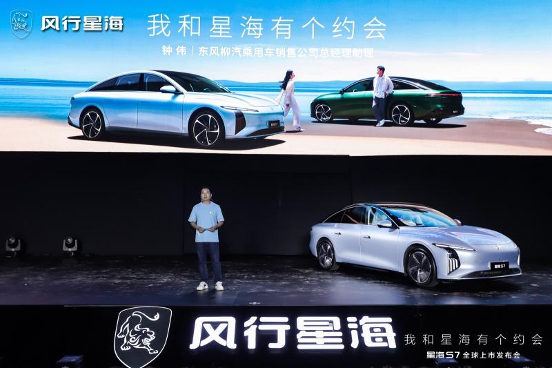 星海S7全球致美上市,练俊杰认证“冠军品质”
