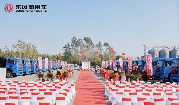 龙行天下,以客为先 30台交付200台签约,东风商用车助力黄冈双碳战略
