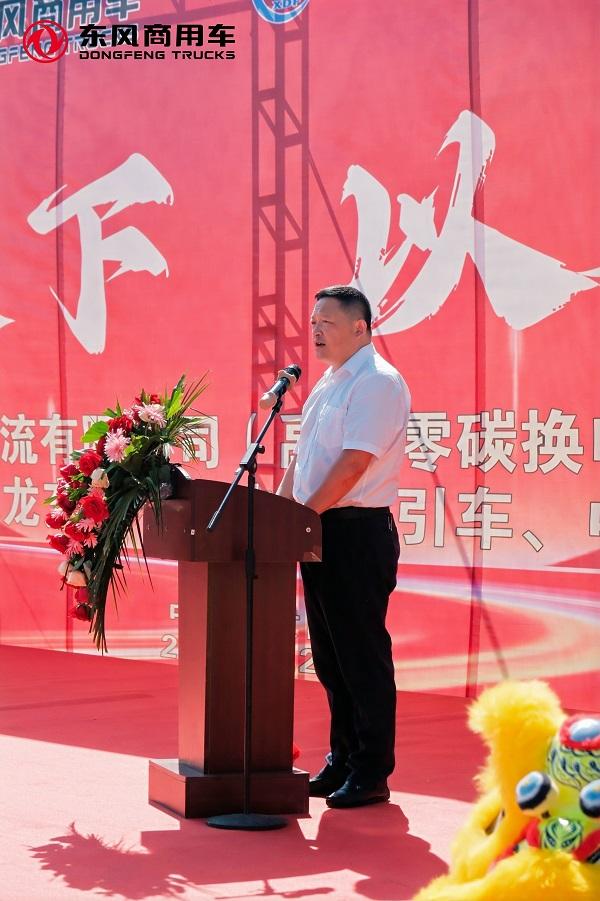 龙行天下,以客为先 30台交付200台签约,东风商用车助力黄冈双碳战略