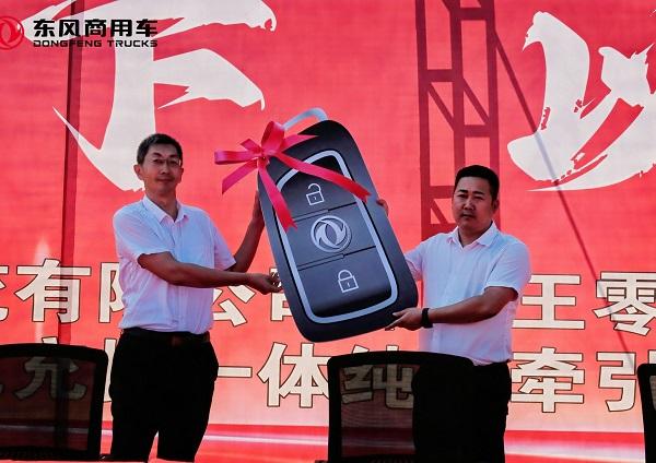 龙行天下,以客为先 30台交付200台签约,东风商用车助力黄冈双碳战略