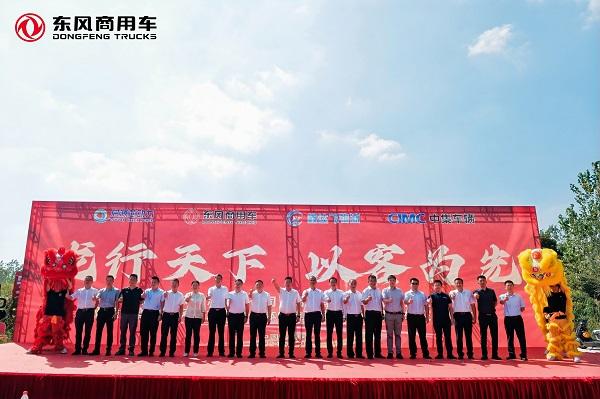 龙行天下,以客为先 30台交付200台签约,东风商用车助力黄冈双碳战略