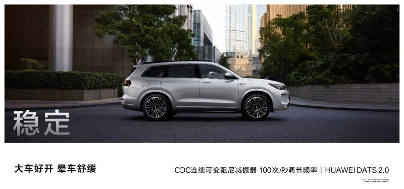 问界新M7年度累计销量14.96万辆,稳居2024年新势力车型销量榜首