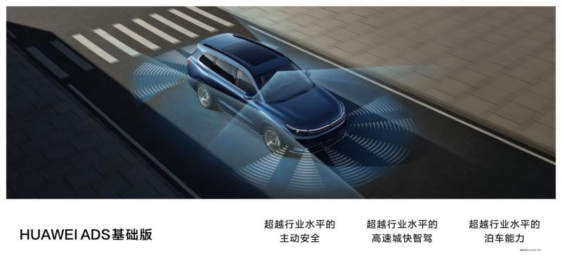问界新M7年度累计销量14.96万辆,稳居2024年新势力车型销量榜首