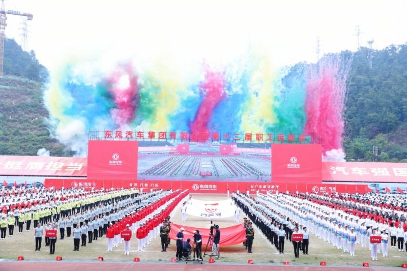 新中国成立75周年