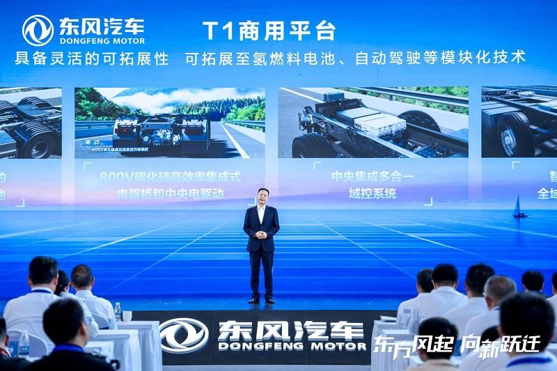 新中国成立75周年