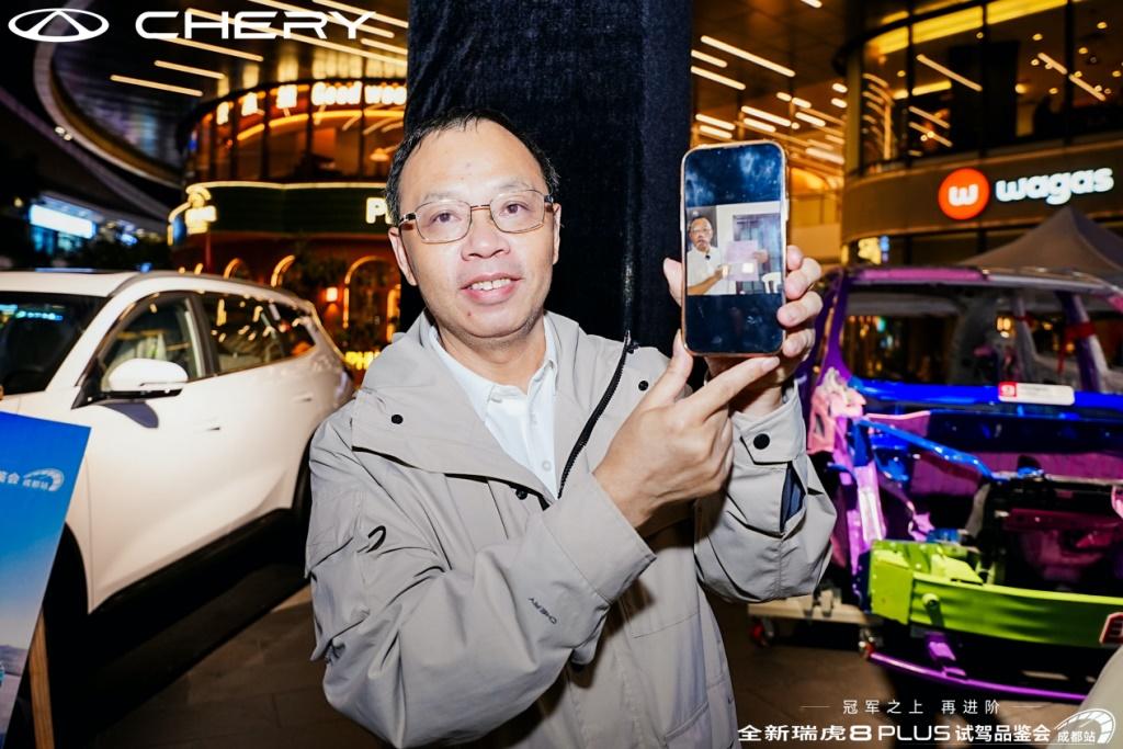 全新瑞虎8 PLUS 试驾品鉴会·成都站成功举办