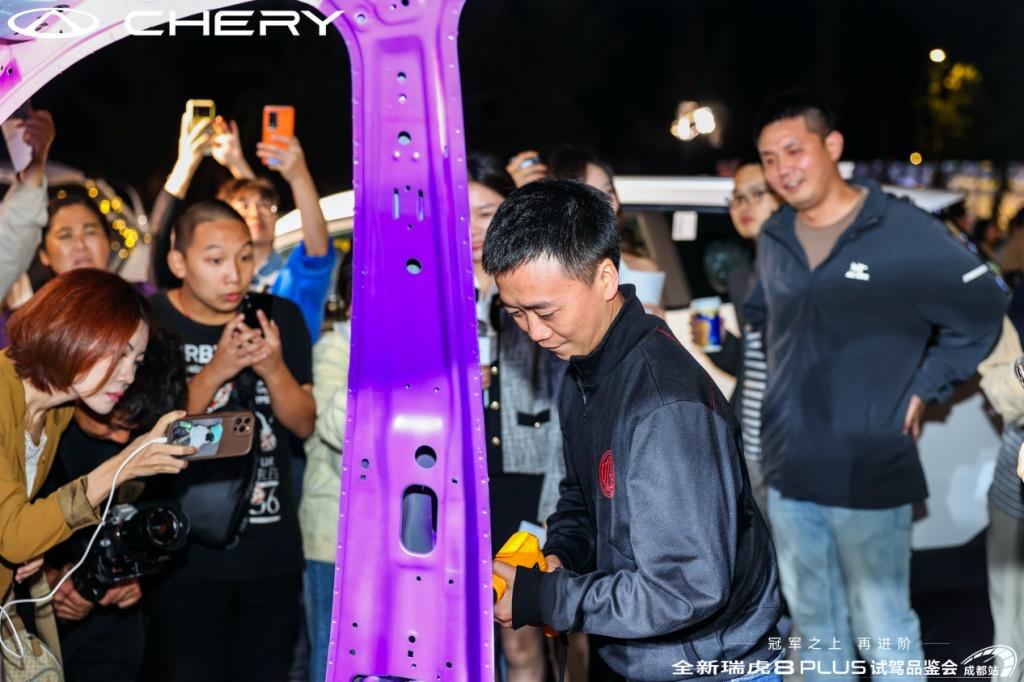 全新瑞虎8 PLUS 试驾品鉴会·成都站成功举办