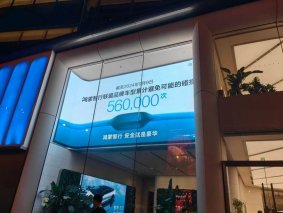 销量势不可挡，问界新M7成国庆自驾游出行首选