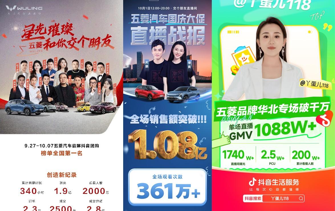 五菱星光家族十一爆单,国庆热销3655台,星光S累计销量破1.1万