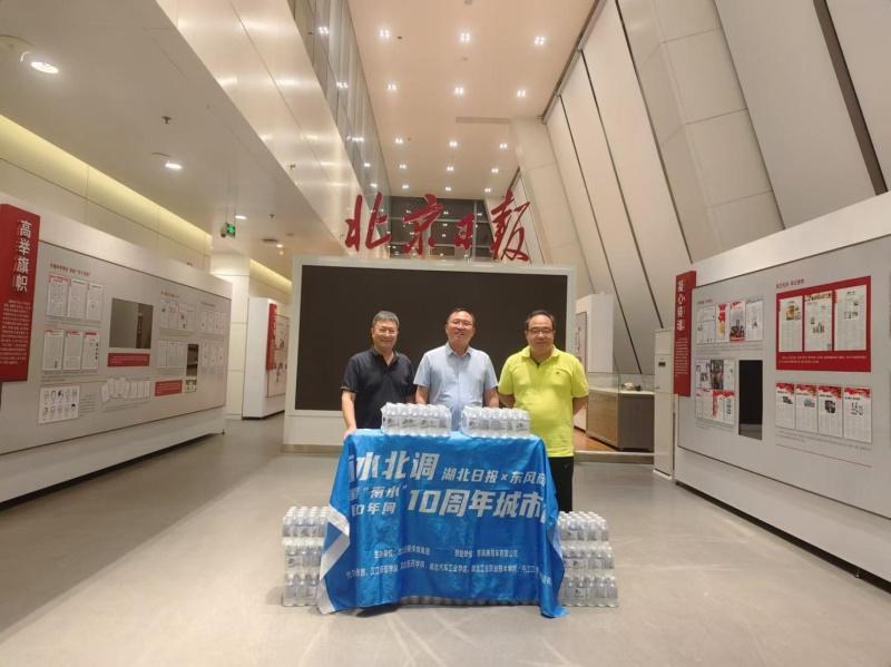 跨越山海,为可靠而来 东风商用车助力南水北调10周年城市行圆满收官