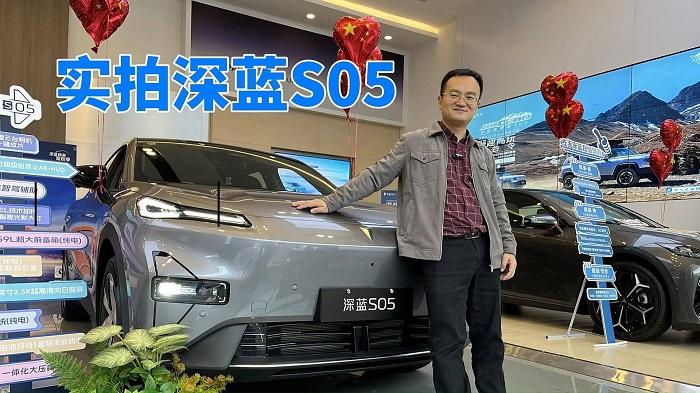 四川方言：不吹壳子，它才是年轻人的第一台车，实拍深蓝S05