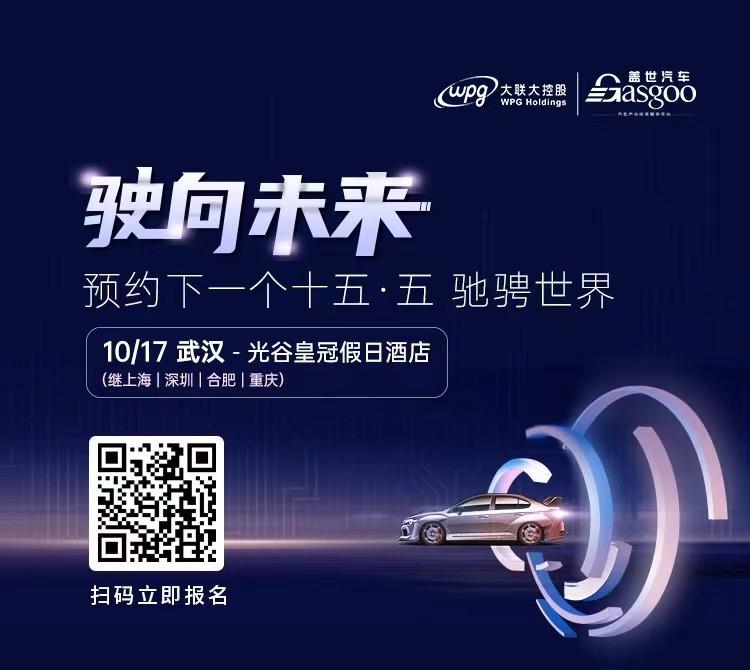实力硬核!大联大荣获2024年度“中国芯卓越代理商奖”