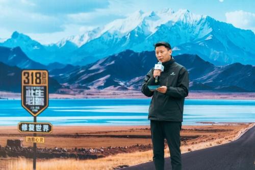 旅行即公益,捷途汽车携手发起《康定宣言》 守护G318纯净之美