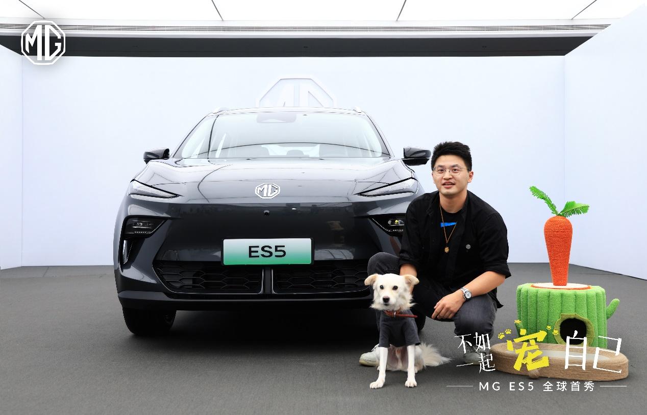MG ES5全球首秀,以全球最高标准引领中国高价值汽车走向世界