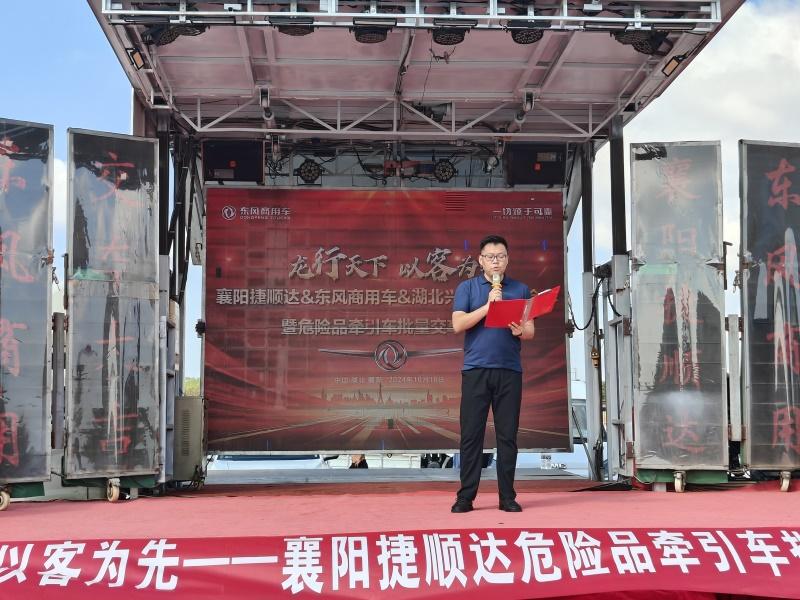龙行天下,以客为先 | 东风龙擎3.0危化车批量交付,打造襄阳运输安全标杆