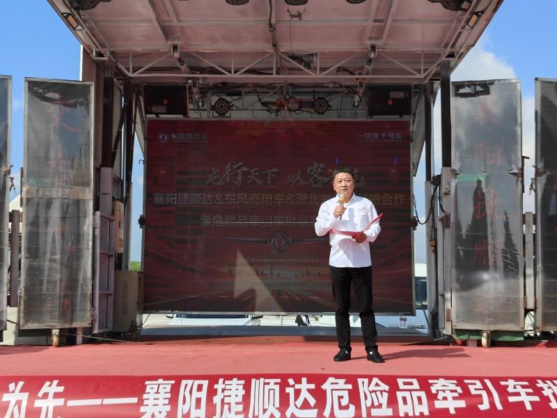 龙行天下,以客为先 | 东风龙擎3.0危化车批量交付,打造襄阳运输安全标杆