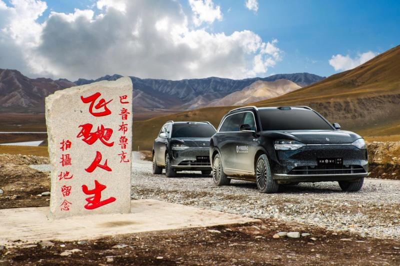 智驭山河，跨越3万里：鸿蒙智行秀出中国新能源汽车硬实力