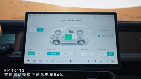 捷途山海 T2：沙漠闪耀，魅力非凡
