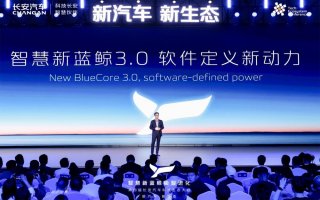 车圈又一大动作，长安智慧新蓝鲸3.0震撼发布！