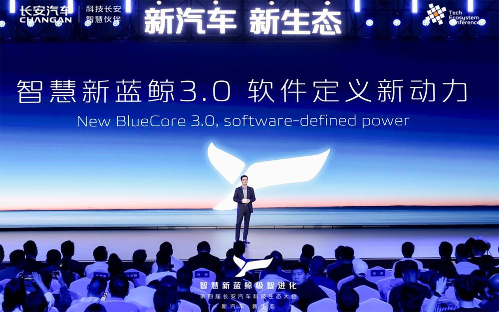 车圈又一大动作,长安智慧新蓝鲸3.0震撼发布!