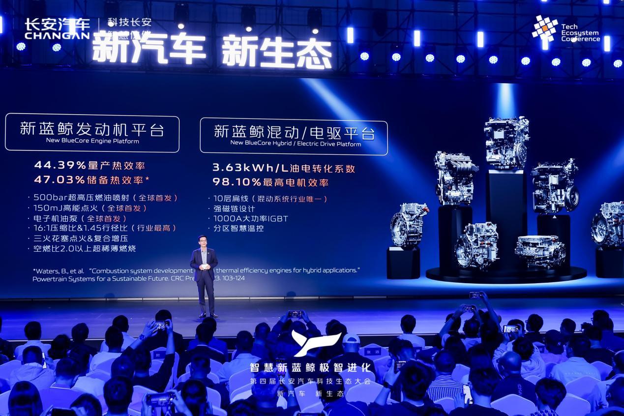 车圈又一大动作,长安智慧新蓝鲸3.0震撼发布!