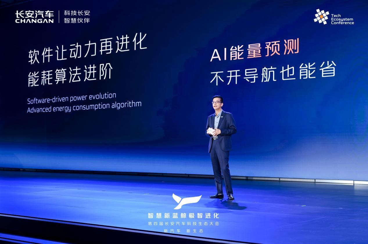 车圈又一大动作,长安智慧新蓝鲸3.0震撼发布!