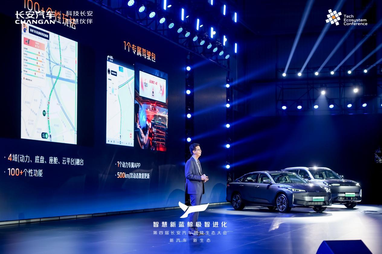 车圈又一大动作,长安智慧新蓝鲸3.0震撼发布!
