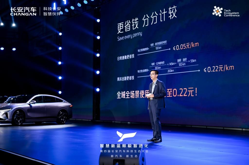 车圈又一大动作,长安智慧新蓝鲸3.0震撼发布!