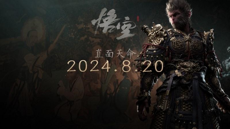 比亚迪与《黑神话:悟空》达成全球战略合作,携手书写中国神话