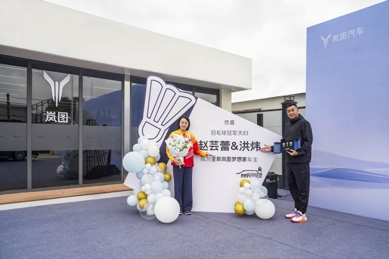 百万级冠军实力!全新岚图梦想家交付奥运冠军赵芸蕾洪炜夫妇