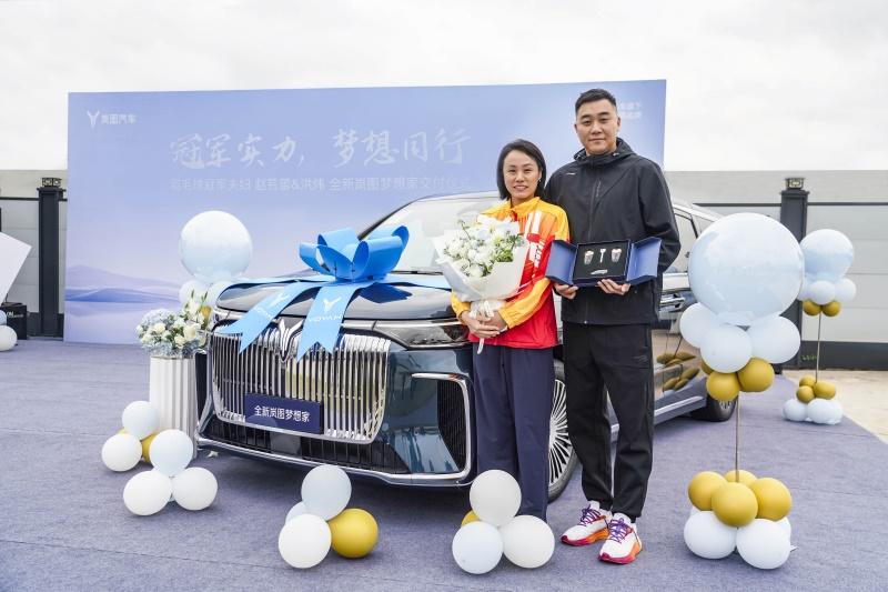 百万级冠军实力!全新岚图梦想家交付奥运冠军赵芸蕾洪炜夫妇