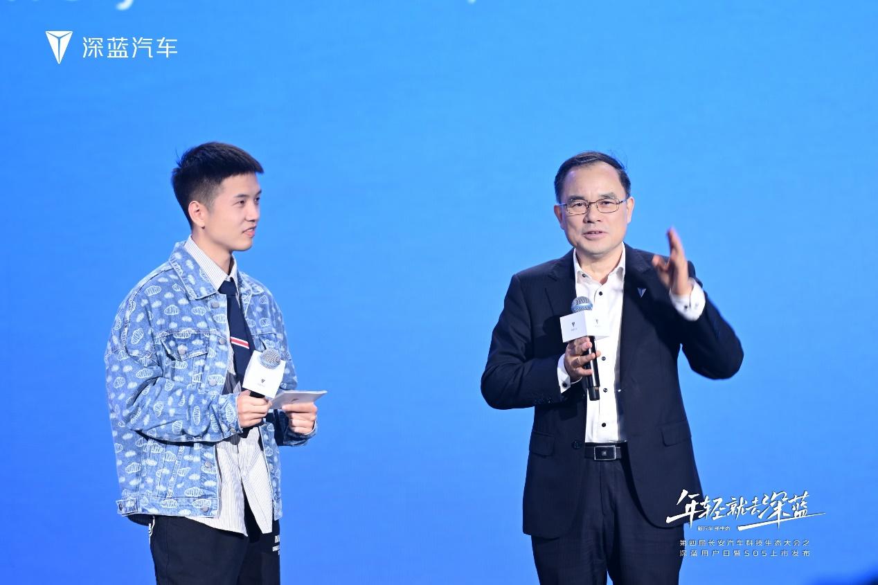 2年销量30万辆,“深蓝速度”领跑行业,加速向世界一流电动车品牌迈进