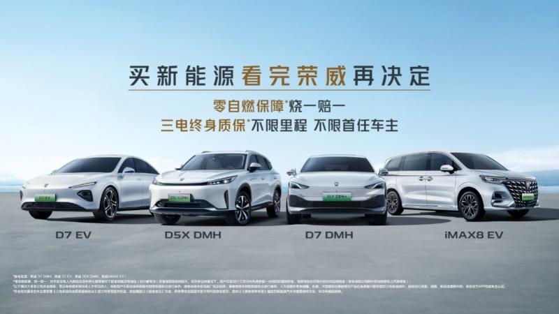 上汽荣威再获CACSI用户满意度认证,大厂实力 品质之选