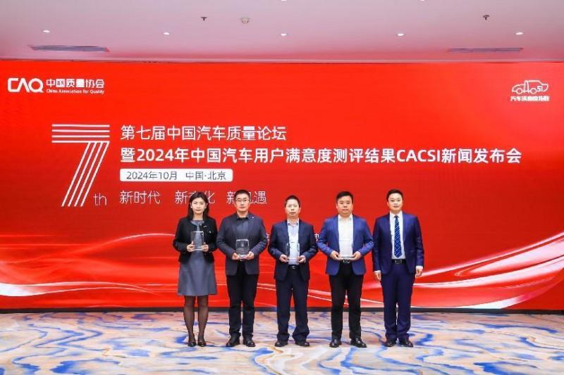 CACSI发布会载誉而归，哈弗品牌：做每个时代最好的SUV