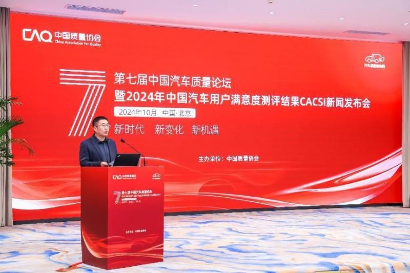 CACSI发布会载誉而归，哈弗品牌：做每个时代最好的SUV