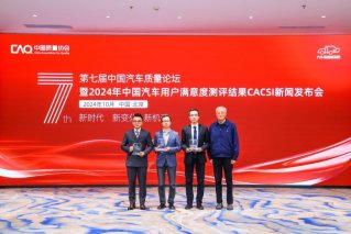 百万车主信赖之选，荣威i5荣膺10万及以下紧凑型轿车满意度（CACSI）冠军
