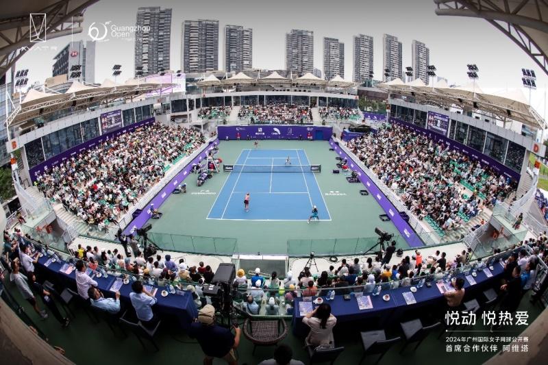 悦动悦热爱,阿维塔助力2024广网赛事圆满举行